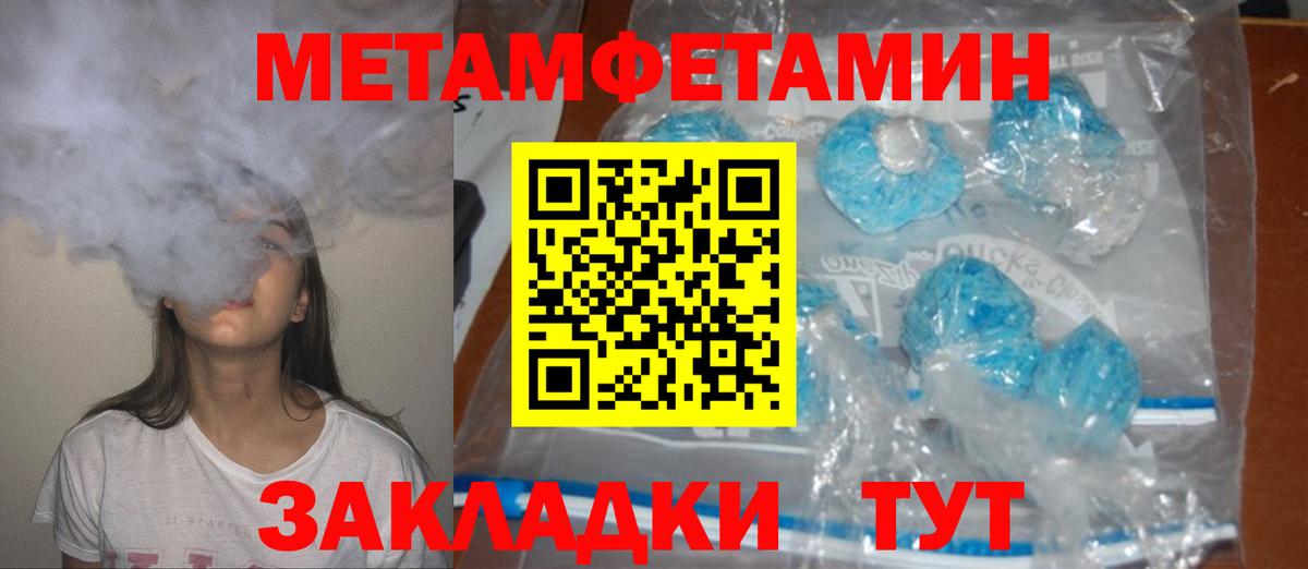 darknet формула  Амфетамин VHQ  Вход с VPN  Дятьково  mega маркетплейс 