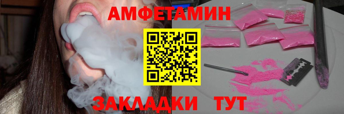 АМФ 98% Дятьково