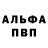 КЕТАМИН VHQ Andrey Pozharnitskiy