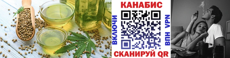 Cannafood конопля  кракен онион  Дятьково 