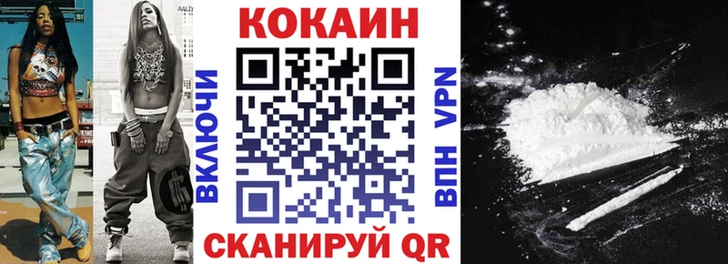 KRAKEN ССЫЛКА  дарнет шоп  Дятьково  COCAIN FishScale 