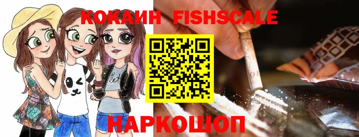 где можно купить наркотик  Вход с VPN  Дятьково  COCAIN Боливия  КОКАИН VHQ 