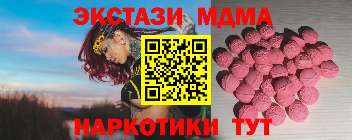 ЭКСТАЗИ louis Vuitton  Ecstasy 280 MDMA  Дятьково 