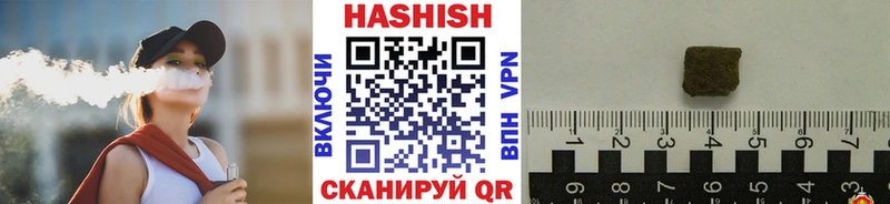 Гашиш VHQ  Дятьково 