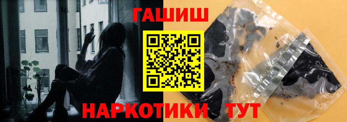 Гашиш  Дятьково  Гашиш гашик 