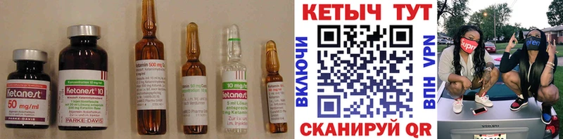 где можно купить наркотик  Дятьково  КЕТАМИН ketamine 