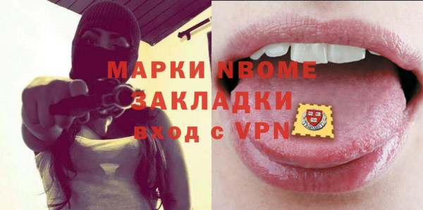 круглые Алзамай