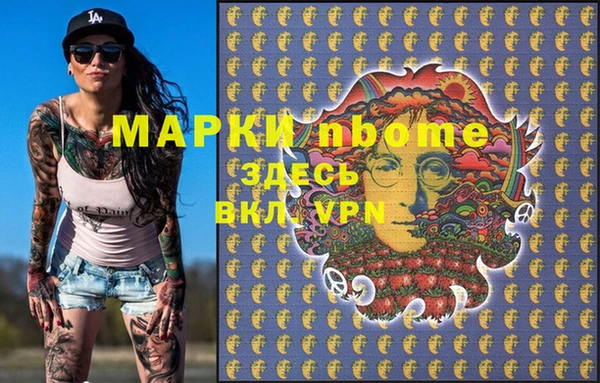 кристаллы Нефтекумск