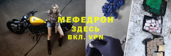 кристаллы Нефтекумск