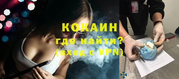 кристаллы Нефтекумск