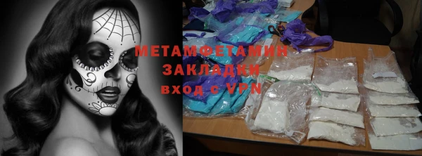 кристаллы Нефтекумск