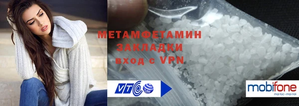 кристаллы Нефтекумск