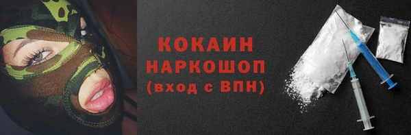 прущий лед Алексеевка