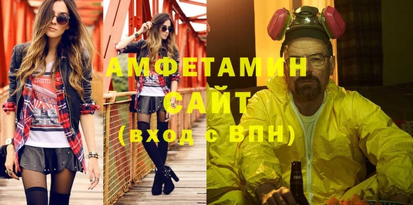 MESCALINE Нефтегорск