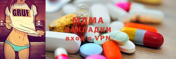 сатива Нея
