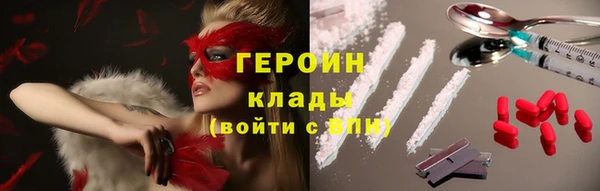 сатива Нея