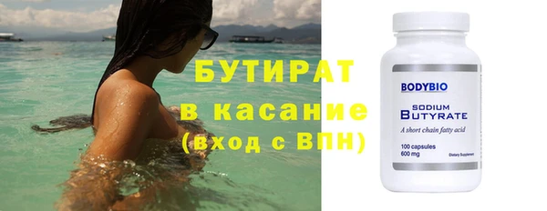 MESCALINE Нефтегорск
