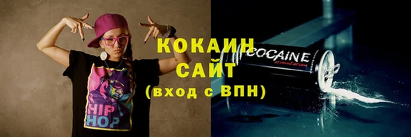 кристаллы Нефтекумск