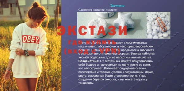 MESCALINE Нефтегорск