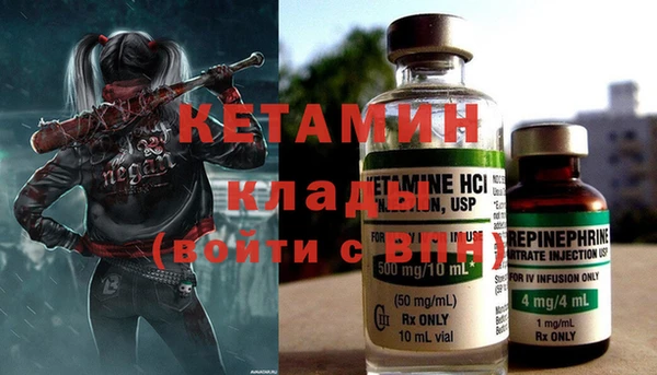 MESCALINE Нефтегорск