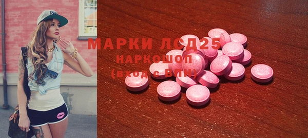 круглые Алзамай
