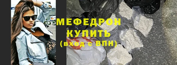 сатива Нея