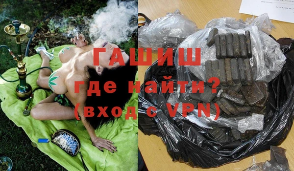 таблы Ступино