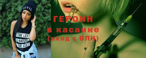сатива Нея