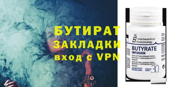 сатива Нея