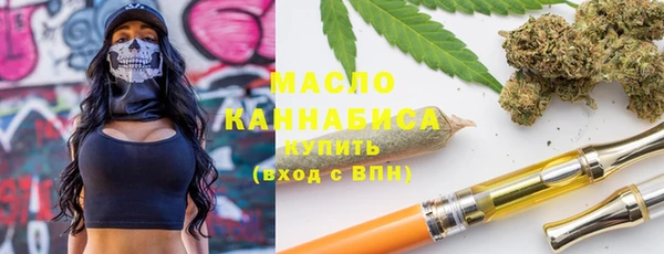 кристаллы Нефтекумск