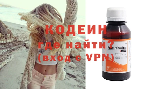 MESCALINE Нефтегорск