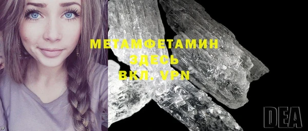 кристаллы Нефтекумск