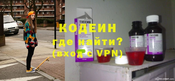 сатива Нея