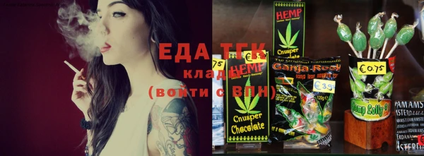 MESCALINE Нефтегорск