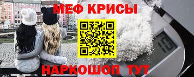 соль курить ск Гагарин