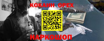 мяу мяу кристалл Донской