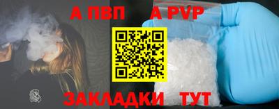 не бодяженный Донецк