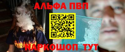 соль курить ск Гагарин