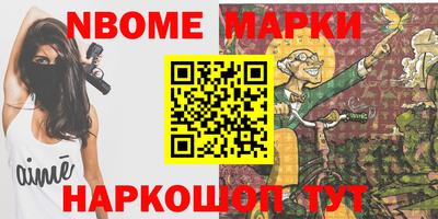 не бодяженный Донецк