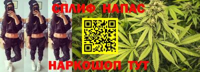 соль курить ск Гагарин