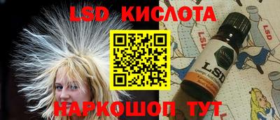мяу мяу кристалл Донской