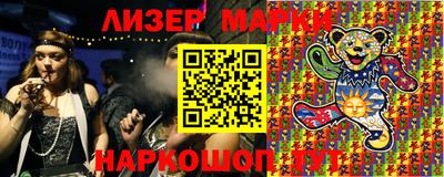 ПСИЛОЦИБИНОВЫЕ ГРИБЫ Гай