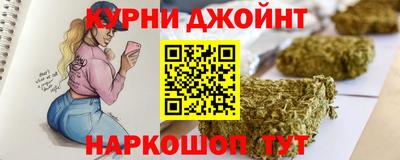 мяу мяу кристалл Донской