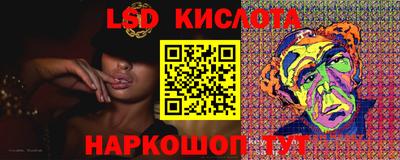 мяу мяу кристалл Донской