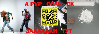 крисы Гатчина