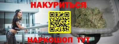 мяу мяу кристалл Донской