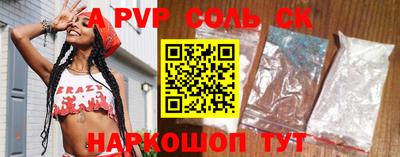 не бодяженный Донецк