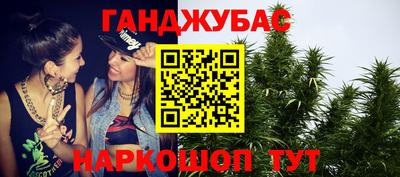 не бодяженный Донецк