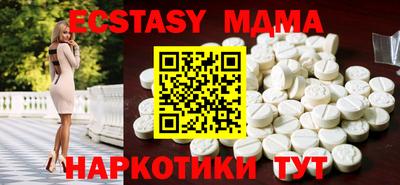 мяу мяу кристалл Донской