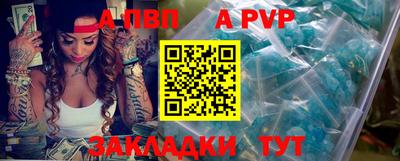 крисы Гатчина